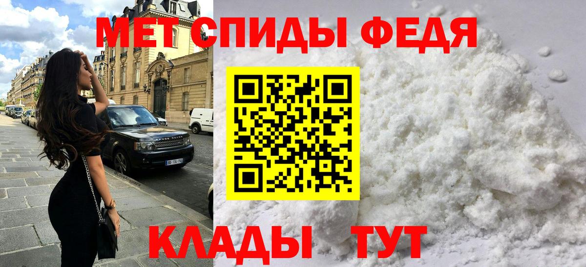 АМФ Розовый Семилуки