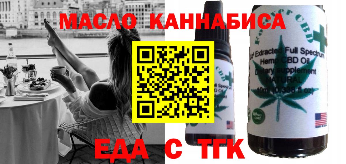 Canna-Cookies конопля  Вход с VPN  Семилуки 