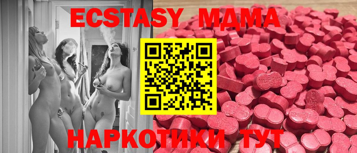 КОКАИН  Alpha-PVP СОЛЬ   Вход с VPN  Семилуки  Гашиш  Бошки Шишки  ГАШ  Мефедрон кристаллы 