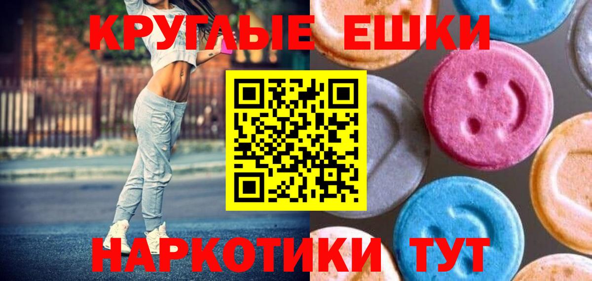 ЭКСТАЗИ Дубай  Вход с VPN  ЭКСТАЗИ Philipp Plein  Семилуки 