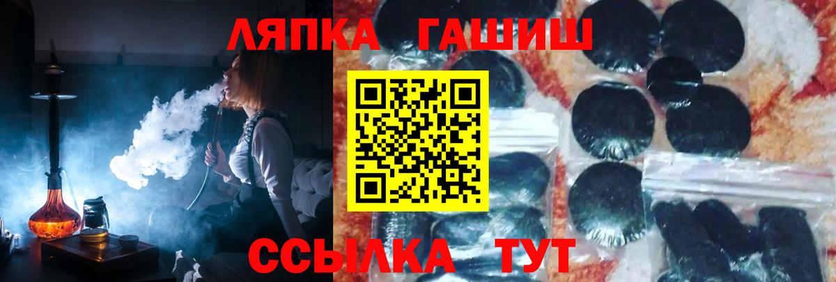 Гашиш индика сатива Семилуки