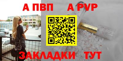 первитин Новозыбков
