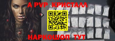 PSILOCYBIN Обнинск