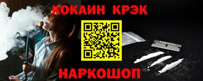 ГАЛЛЮЦИНОГЕННЫЕ ГРИБЫ Новодвинск