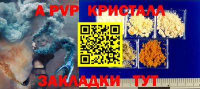 PSILOCYBIN Обнинск