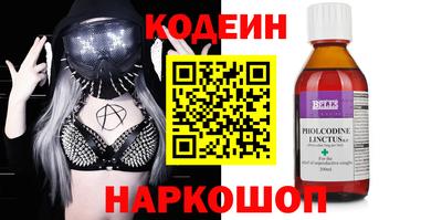 первитин Новозыбков