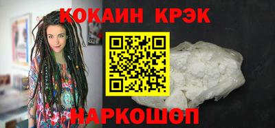 ГАЛЛЮЦИНОГЕННЫЕ ГРИБЫ Новодвинск