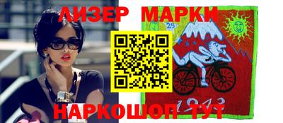 ГАЛЛЮЦИНОГЕННЫЕ ГРИБЫ Новодвинск