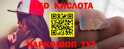 ГАЛЛЮЦИНОГЕННЫЕ ГРИБЫ Новодвинск