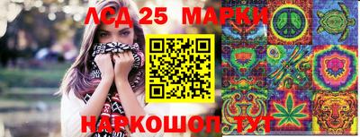 PSILOCYBIN Обнинск