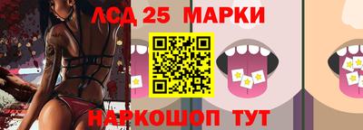 ГАЛЛЮЦИНОГЕННЫЕ ГРИБЫ Новодвинск
