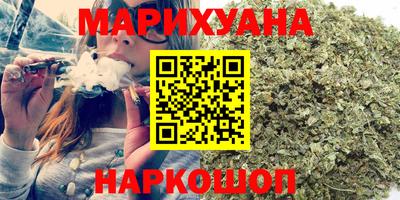 синтетический гашиш Обь