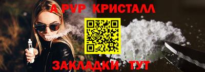 синтетический гашиш Обь