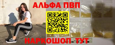 первитин Новозыбков