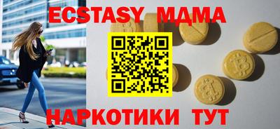 первитин Новозыбков