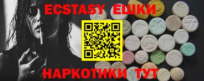 первитин Новозыбков