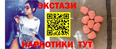 стаф Новокубанск