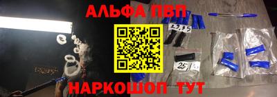 синтетический гашиш Обь