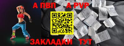 стаф Новокубанск