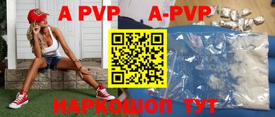 первитин Новозыбков