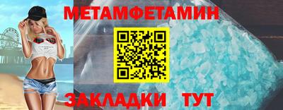 скорость Нягань