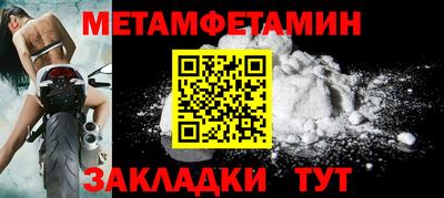 синтетический гашиш Обь