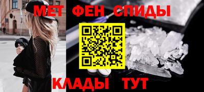 первитин Новозыбков