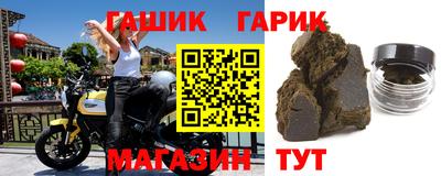 стаф Новокубанск