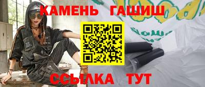 первитин Новозыбков