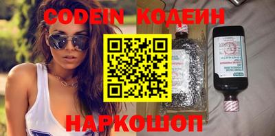 скорость Нягань