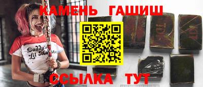 стаф Новокубанск