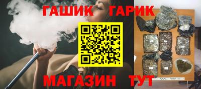 ГАЛЛЮЦИНОГЕННЫЕ ГРИБЫ Новодвинск