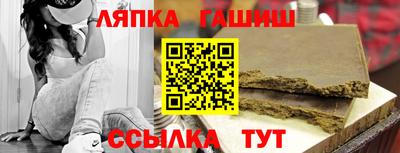 стаф Новокубанск