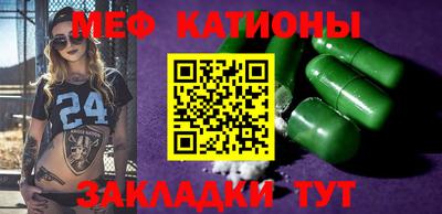 первитин Новозыбков