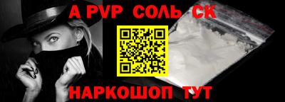синтетический гашиш Обь