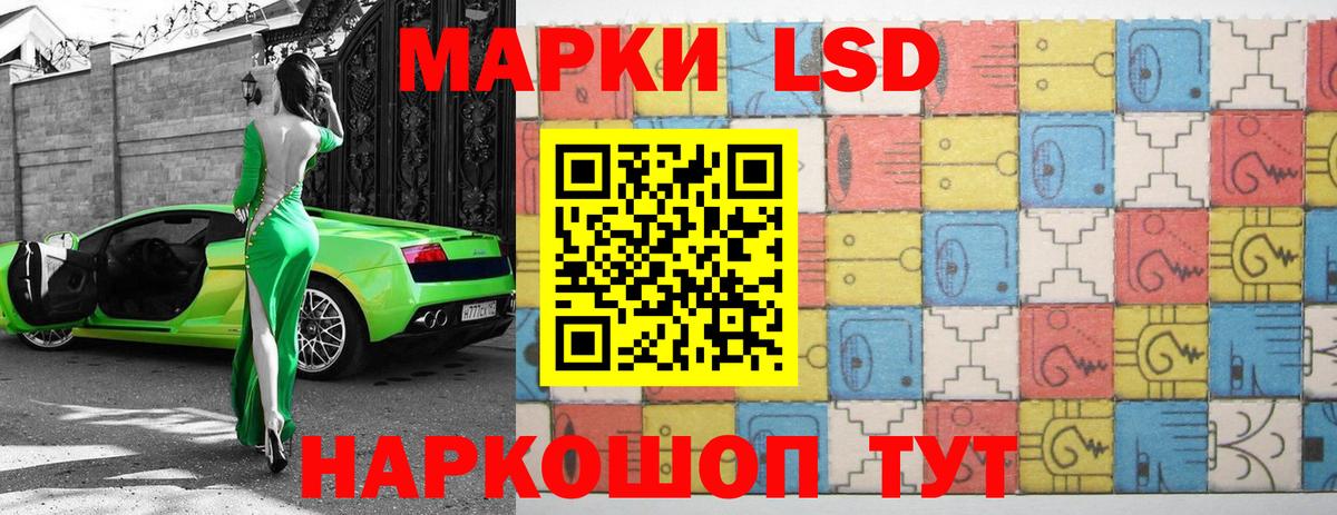 LSD-25 экстази кислота Семилуки