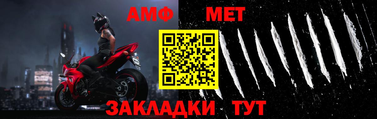 Метамфетамин мет  Вход с VPN  Семилуки  Метамфетамин мет 