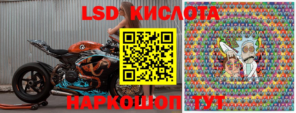 Марки NBOMe  Вход с VPN  Наркотические марки 1500мкг  Семилуки  Наркотические марки 1500мкг 