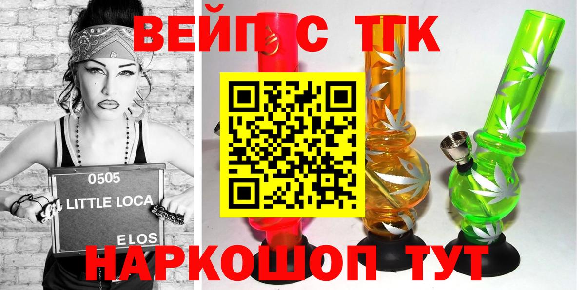 ТГК концентрат Семилуки